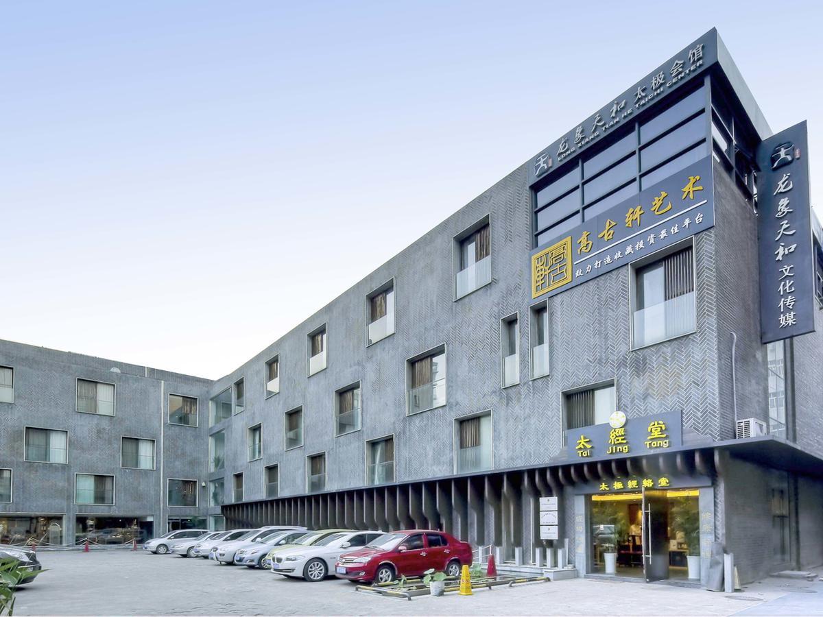 China Community Art Habitat Hotel Qingdao Dış mekan fotoğraf